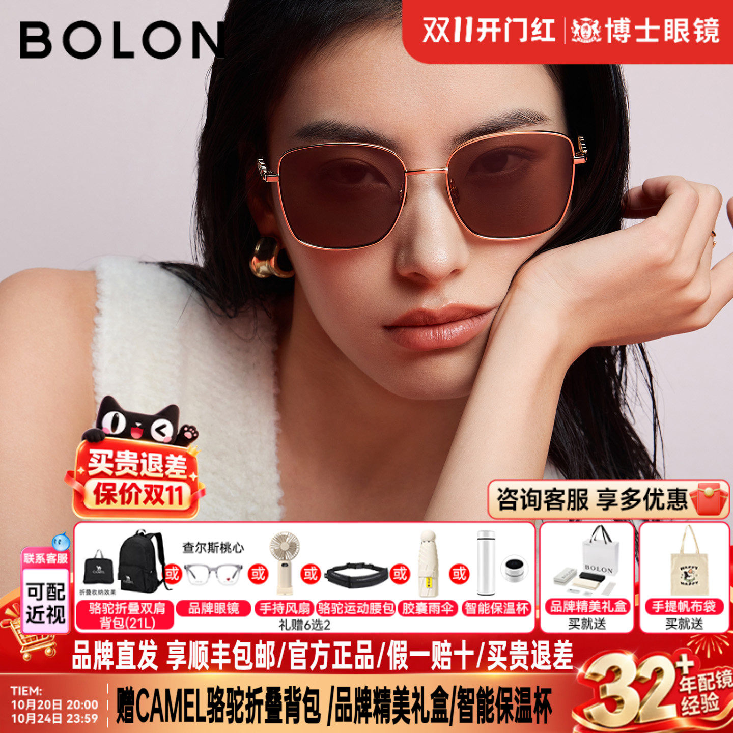 BOLON暴龙墨镜男女26年新品金属墨镜方框港风防晒太阳眼镜BL7211