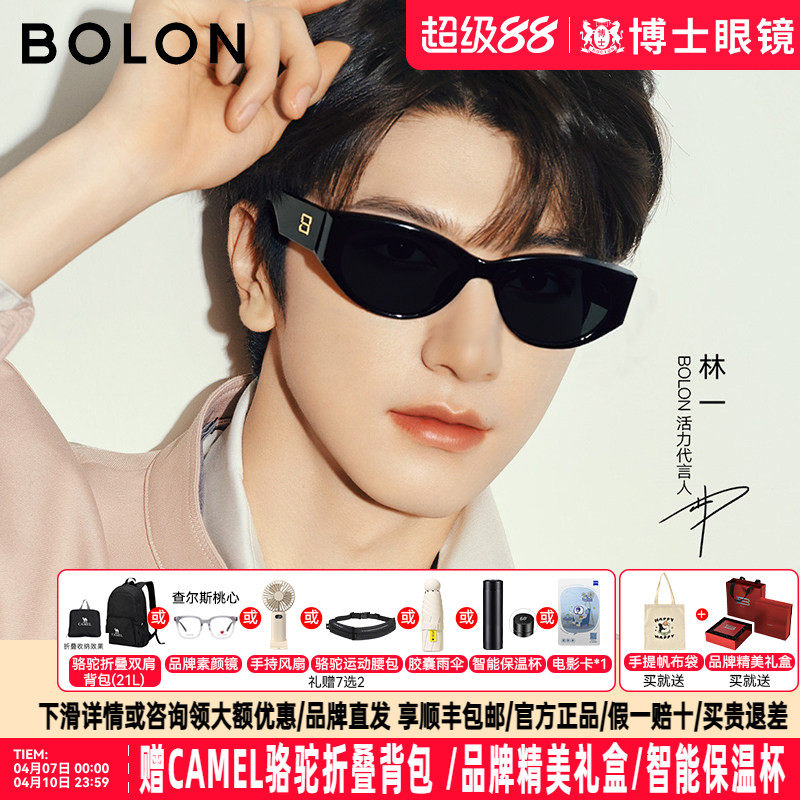 暴龙墨镜女款林一款26新品礼物猫眼个性偏光近视太阳眼镜男BL3208