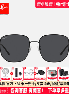 RayBan雷朋新品太阳镜男女款经典金属框瘦脸时尚墨镜0RB3713D