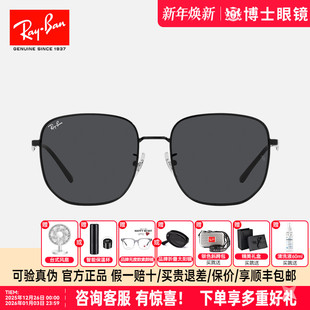 金属框瘦脸时尚 经典 墨镜0RB3713D 太阳镜男女款 RayBan雷朋新品