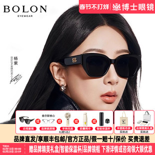 BOLON暴龙墨镜眼镜明星同款新品猫眼潮搭太阳镜女偏光男BL3209