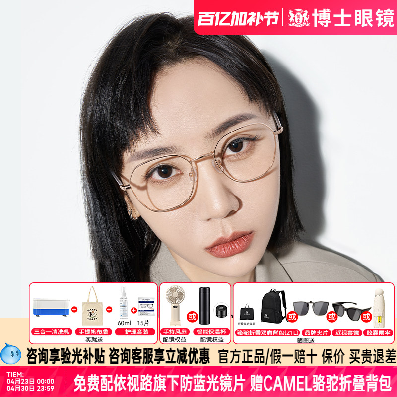 陌森眼镜框女时尚潮流眼镜架可配度数近视眼镜男潮旗舰店MJ7225