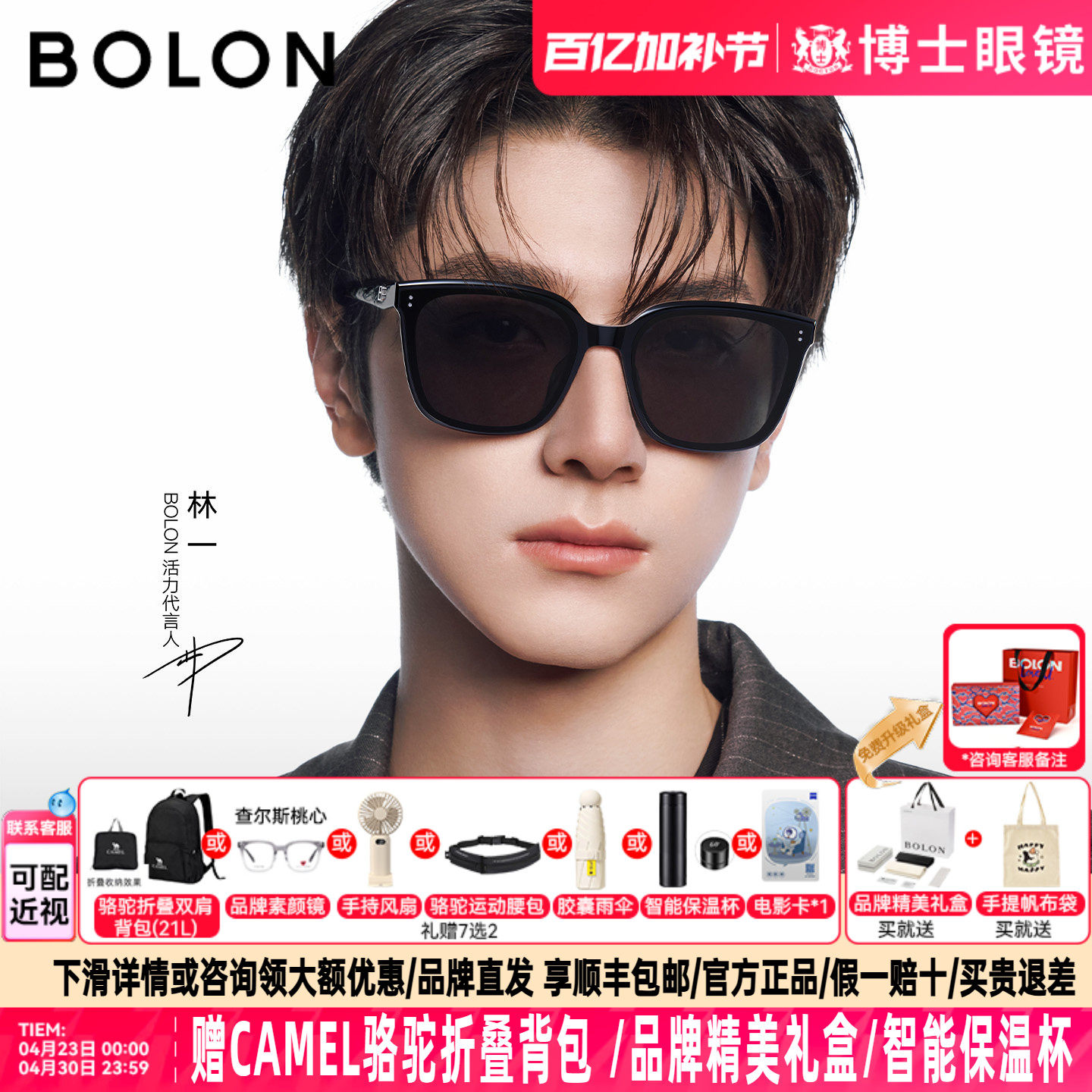 暴龙墨镜男女款林一款26新款礼物方框时尚偏光近视太阳眼镜BL3203