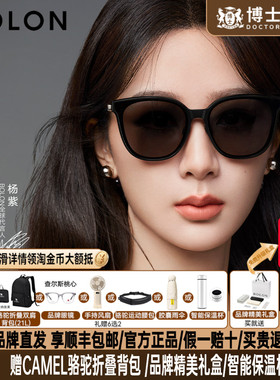 【杨紫同款】暴龙墨镜新品防晒偏光百搭圆脸太阳镜猫眼女BL3198