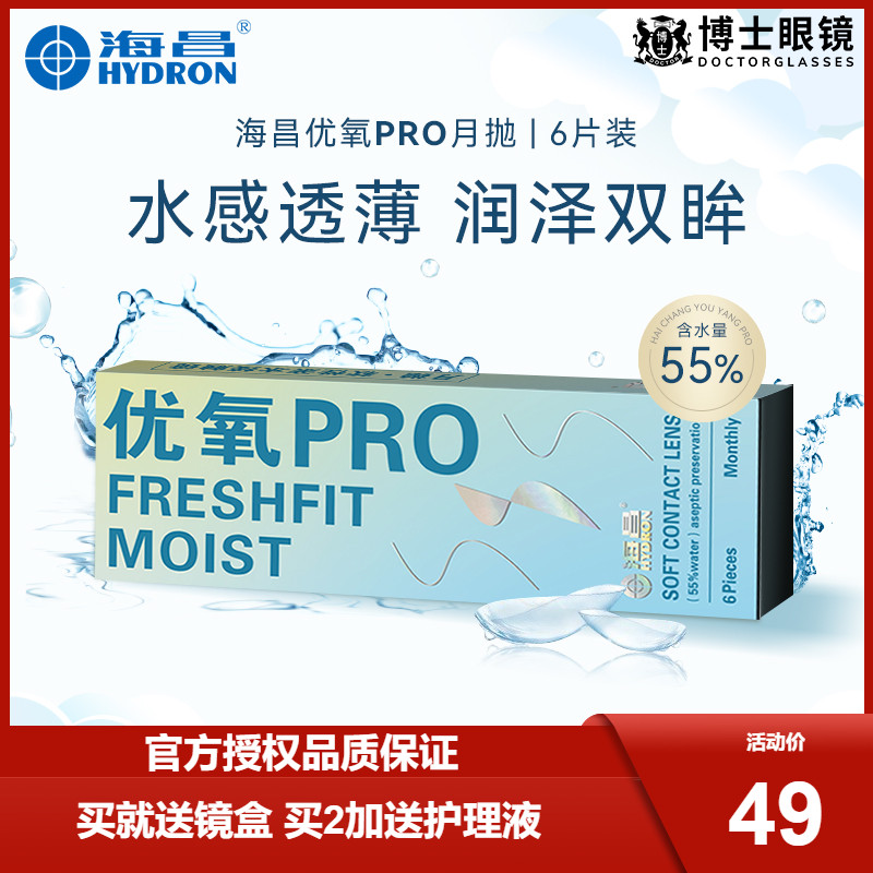 水感透薄 润泽保湿