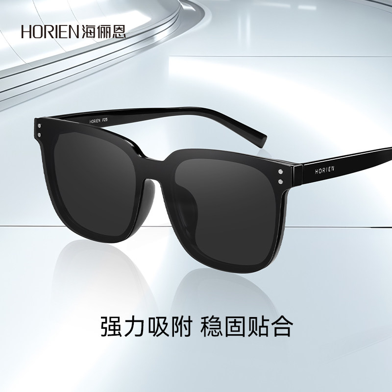 海俪恩黑框磁吸近视眼镜女度数可配素颜神器开车防晒墨镜男Y6001