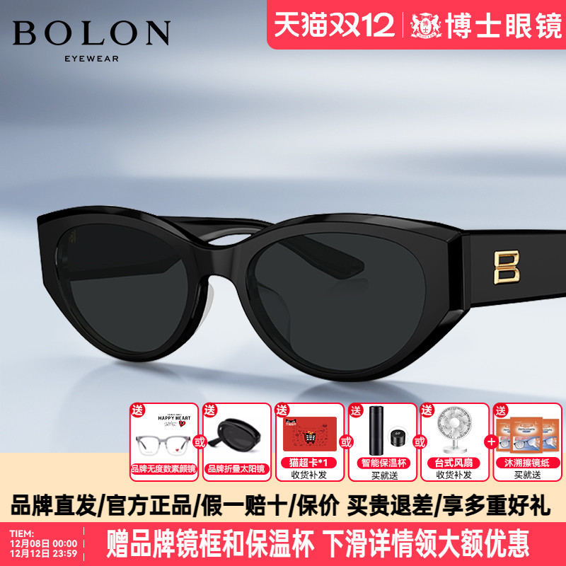 暴龙墨镜新品猫眼明星同款时尚潮流偏光近视太阳眼镜女BL3208