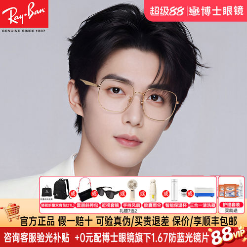 博士严选 官方正品 可验真伪 分期免息