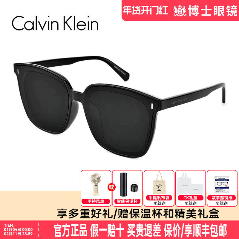 CK太阳镜女款新款近视墨镜高级感方框GM同款男眼镜旗舰店CKJ22625