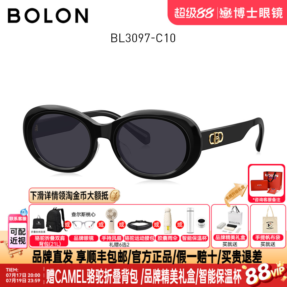 BOLON暴龙墨镜明星同款猫眼小框新款偏光近视太阳镜时尚潮BL3097