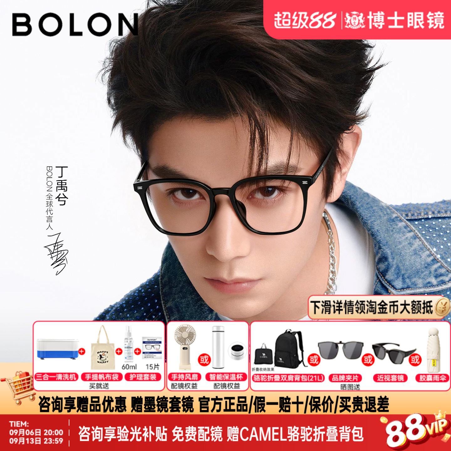 暴龙眼镜丁禹兮同款素颜黑框镜框女冷茶色椰子灰近视镜架男BJ5176