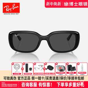 RayBan雷朋墨镜小框方形男女款 近视太阳眼镜防紫外线0RB4421D