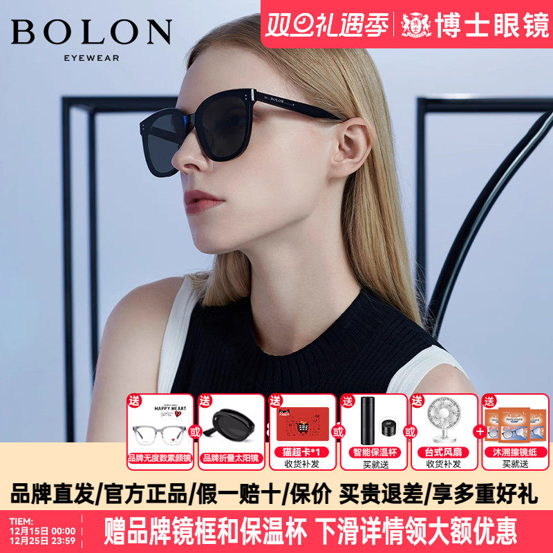 暴龙猫眼板材框偏光墨镜