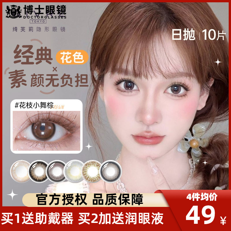 官方授权 品质保障