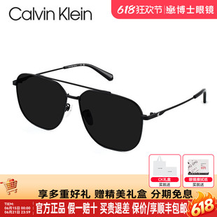 CK墨镜飞行员男女款26年新品偏光太阳镜防紫外线开车专用CKJ26219