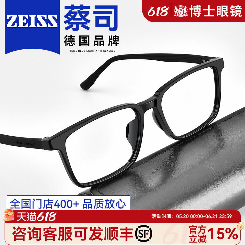 眼镜近视可配度数散光全框男款超轻TR黑框专业网上配镜眼睛框架女
