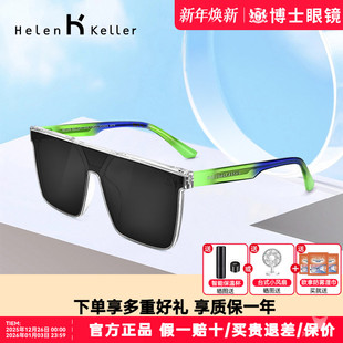 驾驶博士30周年款 时尚 H8205 太阳镜ins高级感男士 海伦凯勒墨镜新款