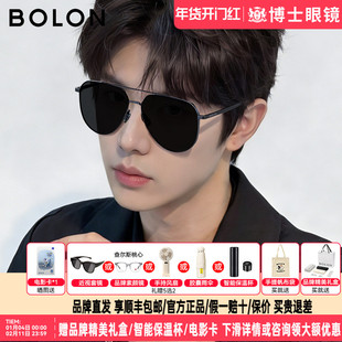 暴龙墨镜明星同款飞行员男士26年新款近视偏光太阳镜蛤蟆镜BL8100