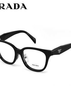 prada普拉达眼镜框男高级感素颜黑色方框近视眼镜架女0PR C11VF