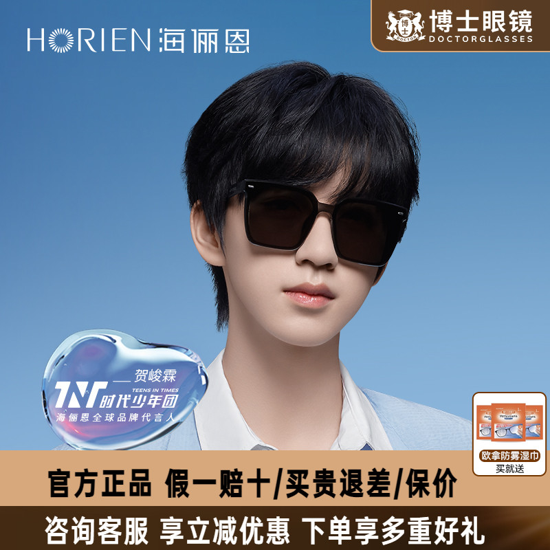海俪恩时代少年团同款GM墨镜男士复古太阳眼镜新款潮女N8111