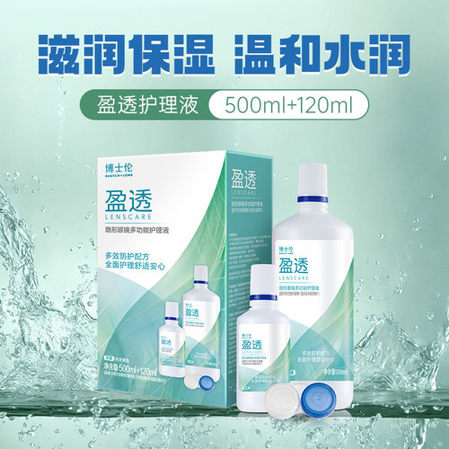 官方授权 品质保障 组合装更优惠