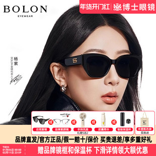 BOLON暴龙墨镜眼镜明星同款新品猫眼潮搭太阳镜女偏光男BL3209