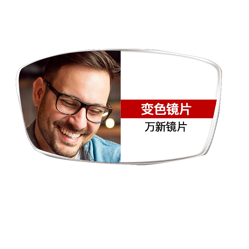 ���� �������ɫ��Ƭ 1.56 400������ ��� ��������֬ ������A�ײ� 84Ԫ