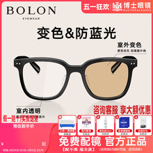 BOLON暴龙防蓝光眼镜新款gm同款变色眼镜框女近视眼镜男潮BJ3229