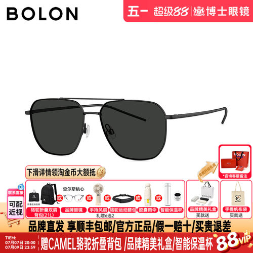 BOLON暴龙墨镜26新品男女时尚飞行员框驾驶镜防晒太阳眼镜BL7222
