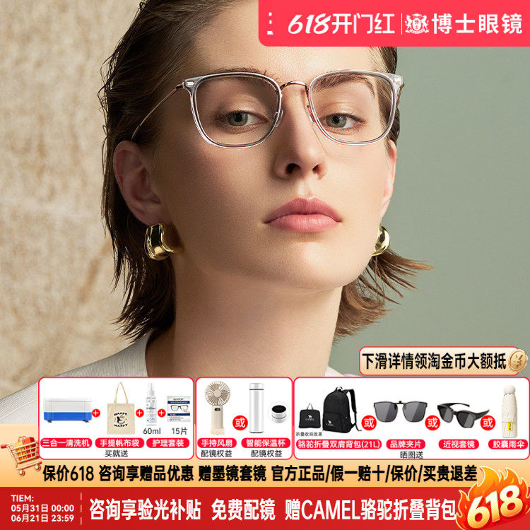 暴龙近视眼框镜新品钛材质镜框女复古眼镜架男可配度数BA6010