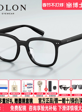 BOLON暴龙眼镜框女林一同款可配度数近视黑框男高级感镜架BJ3229