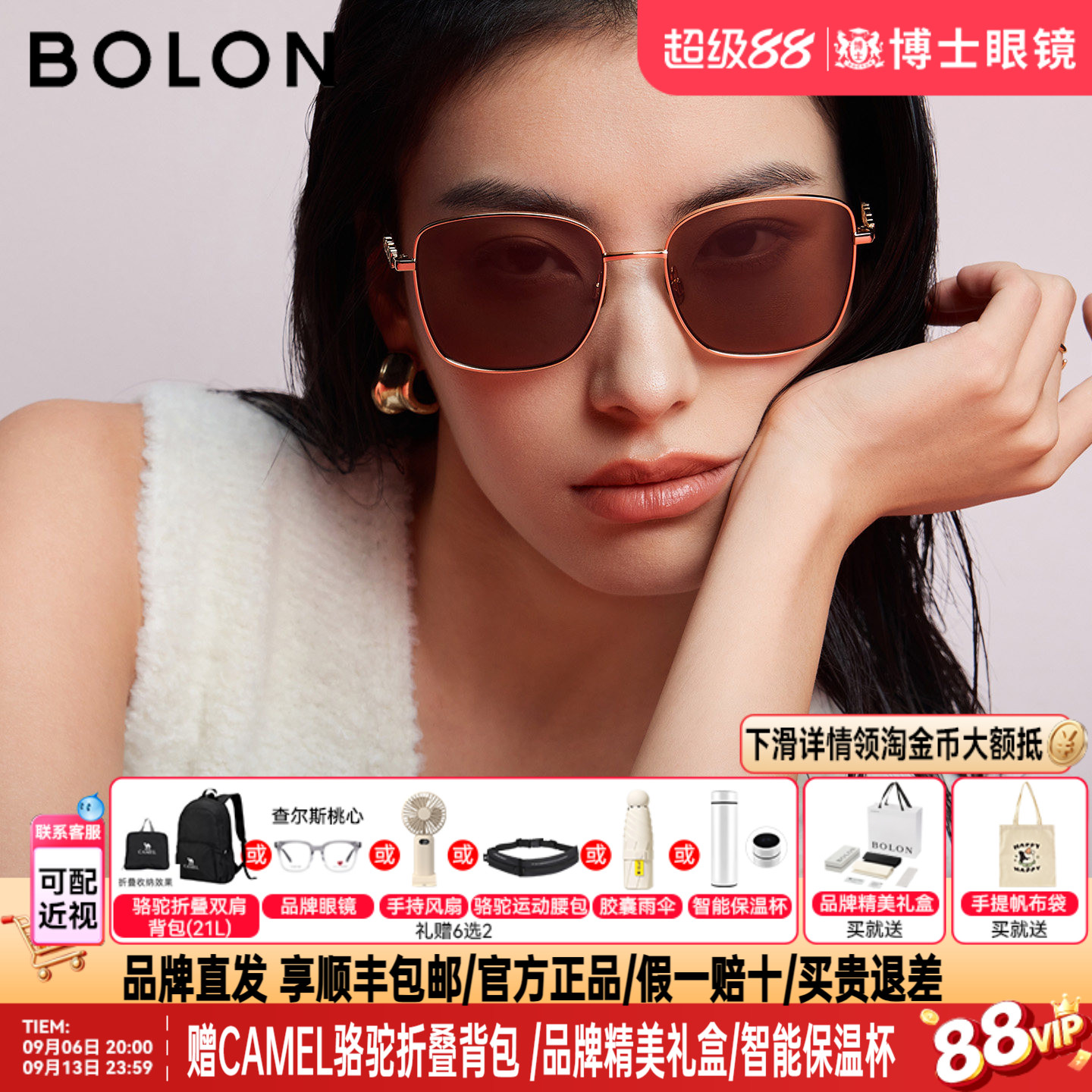 BOLON暴龙墨镜男女26年新品金属墨镜方框港风防晒太阳眼镜BL7211