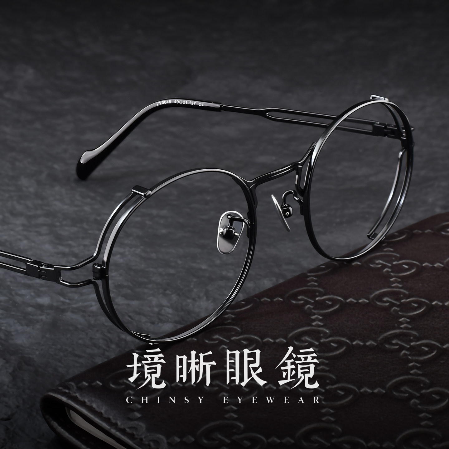 境晰眼镜框男款超轻纯钛眼镜架近视女个性镂空圆框可配度数眼镜架
