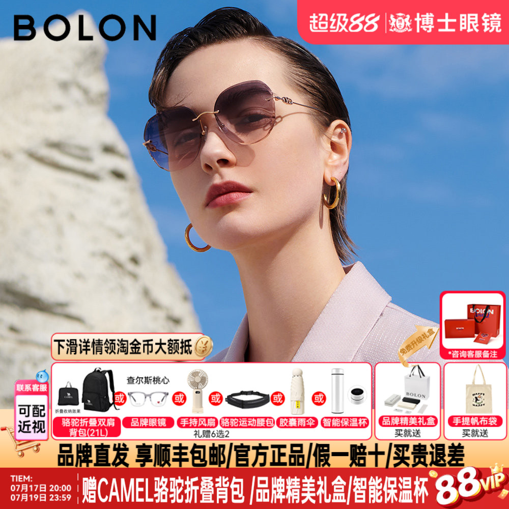 BOLON暴龙墨镜女款26钻石切割防晒太阳眼镜美颜镜防紫外线BL7191