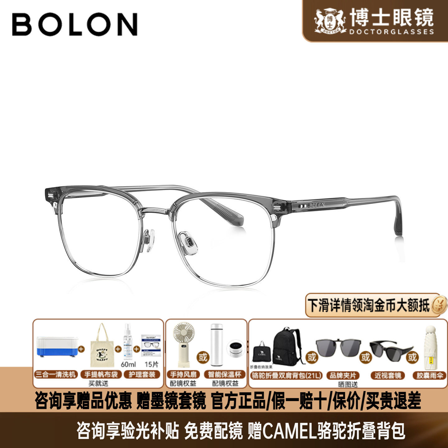 BOLON暴龙眼镜框26新品商务眉架斯文半框近视眼镜配度数男BJ6283