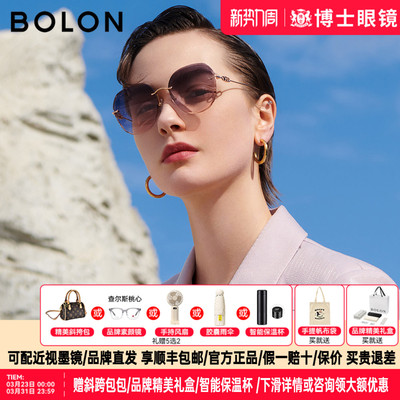 BOLON暴龙墨镜女款26钻石切割防晒太阳眼镜美颜镜防紫外线BL7191