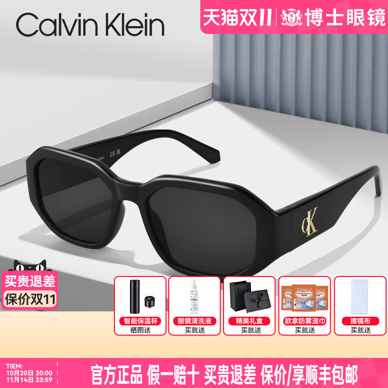 CK墨镜小框猫眼女新款