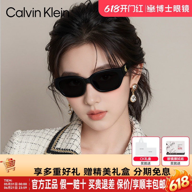 CK墨镜复古猫眼男女款新款高级感近视太阳镜防紫外线CKJ24639