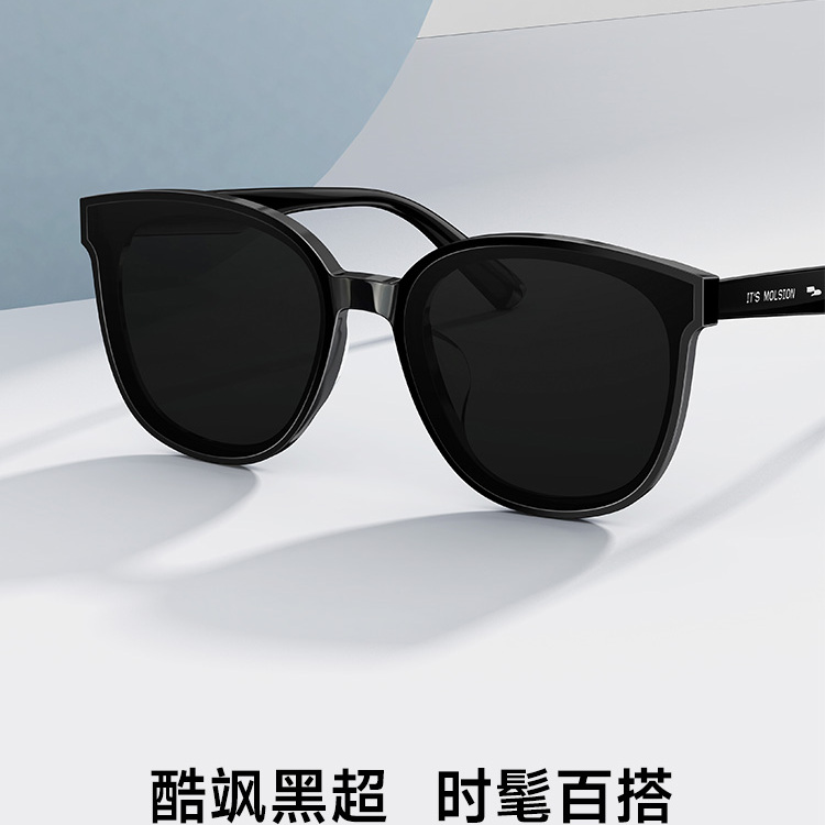 陌森墨镜女2023年新款明星同款
