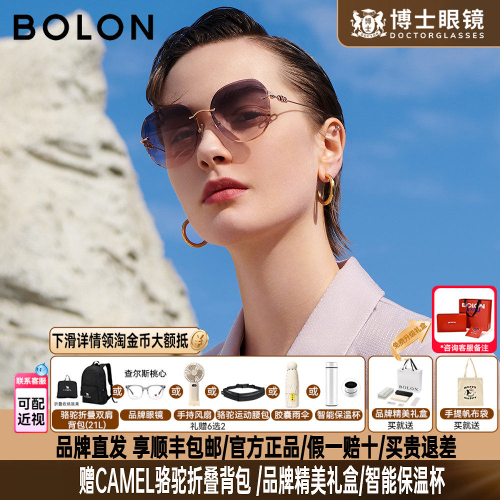 BOLON暴龙墨镜女款26钻石切割防晒太阳眼镜美颜镜防紫外线BL7191