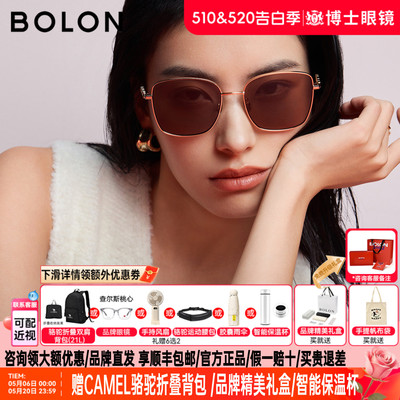 BOLON暴龙墨镜男女26年新品金属墨镜方框港风防晒太阳眼镜BL7211