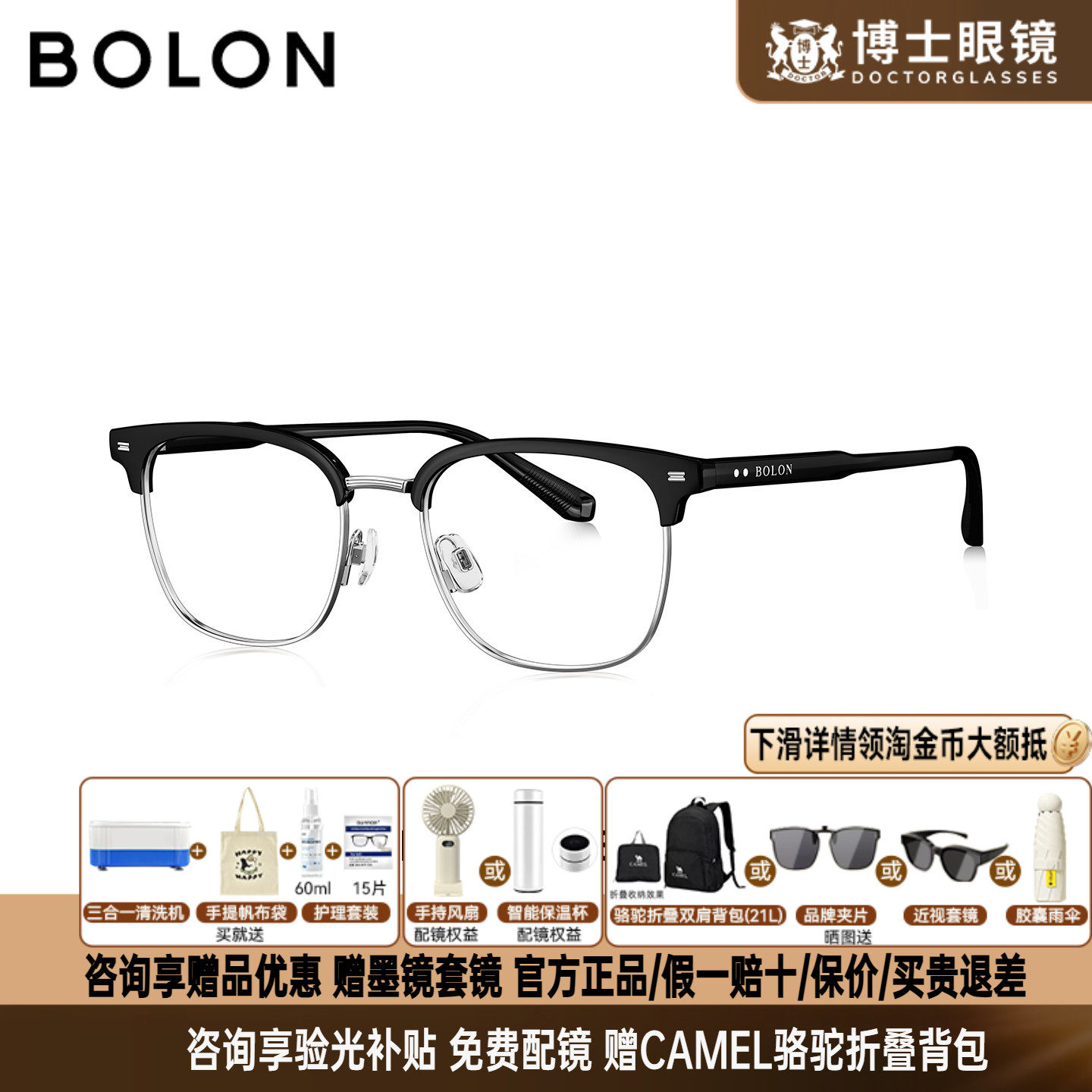 BOLON暴龙新款眼镜框男复古斯文眉框可配度数近视镜架半框BJ6183