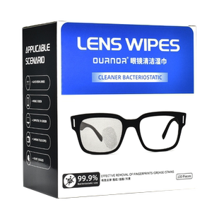 德国标准眼镜清洁湿巾一次性眼睛布专用擦拭镜片屏幕擦防雾眼镜纸