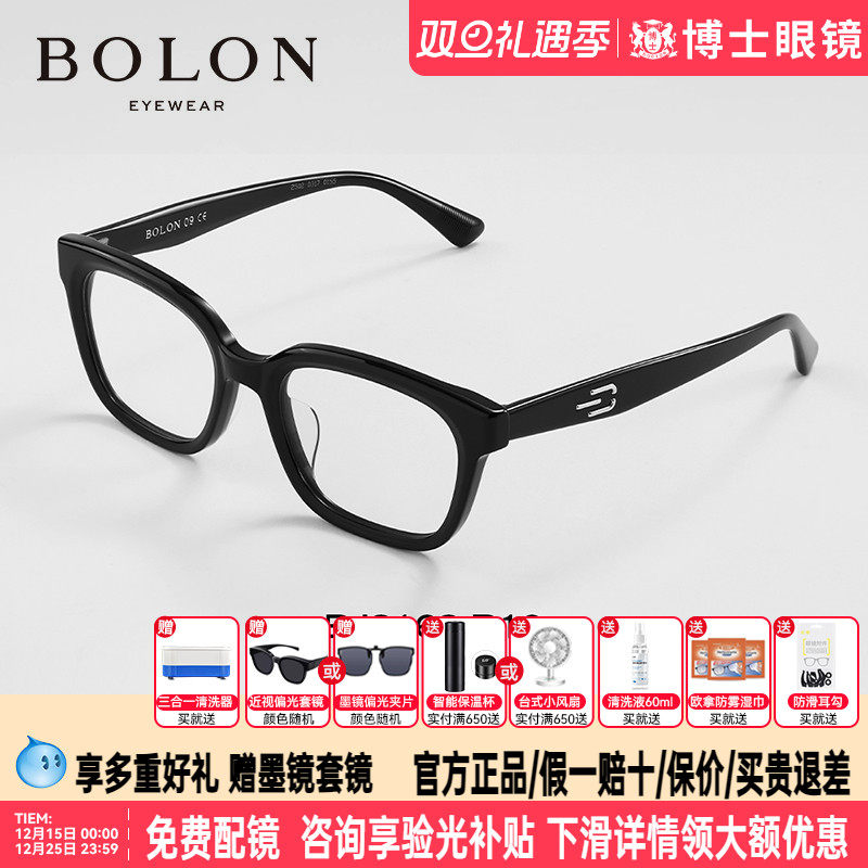 暴龙眼镜椰子灰镜架明星同款