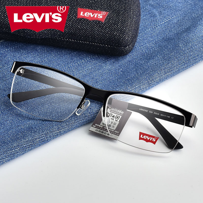 李维斯眼镜框男近视眼镜女新款个性金属镜架半框可配镜片LS05239