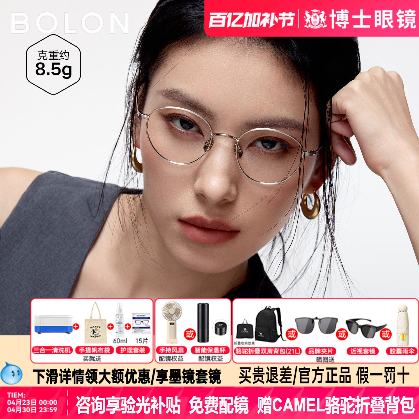 BOLON暴龙眼镜新品复古方圆镜框女学生配度数近视镜架男BA7060