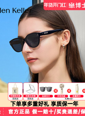 海伦凯勒墨镜新品窄框猫眼墨镜偏光太阳镜女防紫外线男士H2702