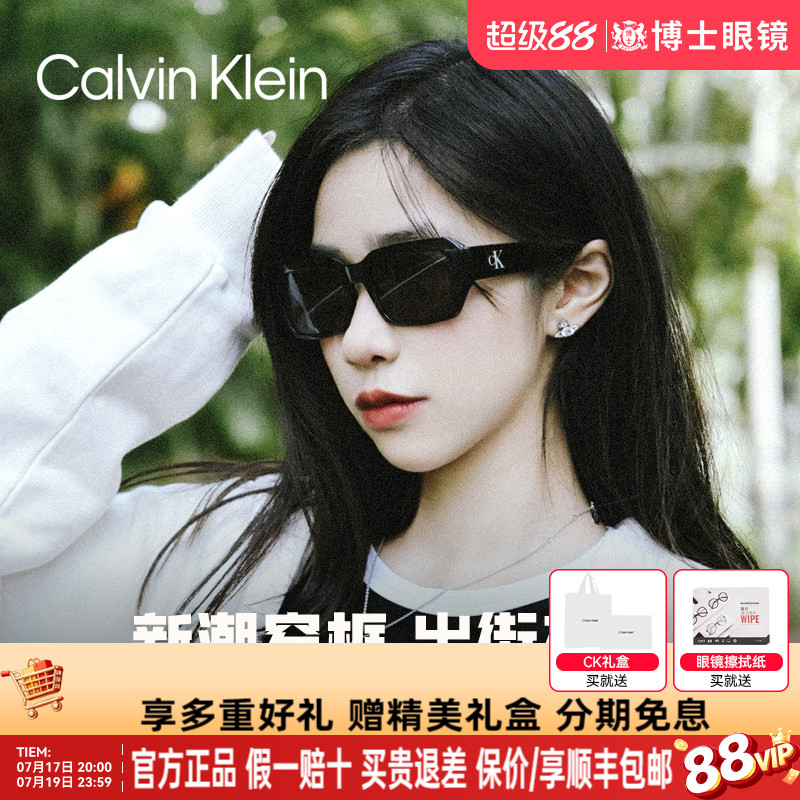 CK墨镜女猫眼时尚潮流新款偏光近视太阳镜旗舰店防紫外线CKJ23602