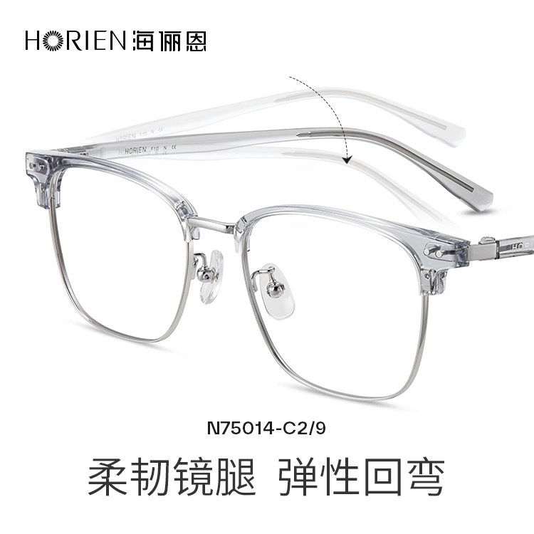 海俪恩半框近视眼镜框男款网上可配度数女防蓝光大脸眼睛架N75014