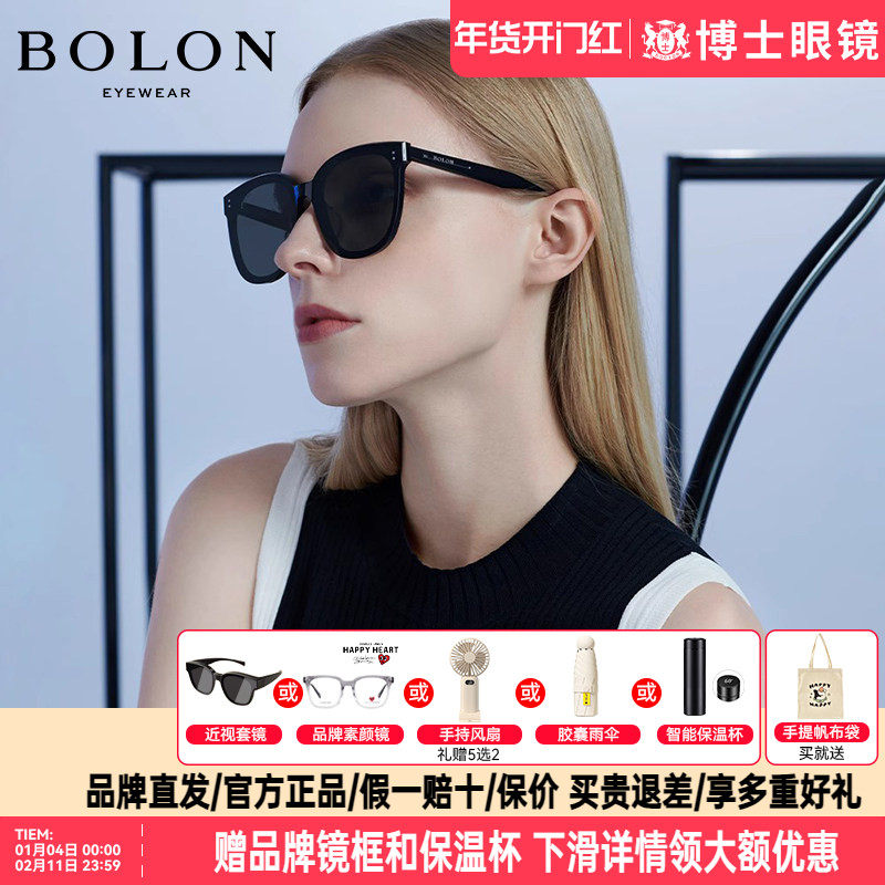 BOLON暴龙眼镜新品猫眼太阳镜男女款潮黑超板材框偏光墨镜BL3082